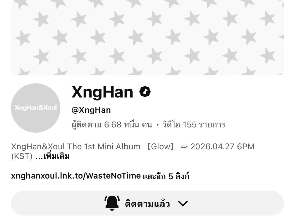 lalyssa 'ㅅ' tweet media