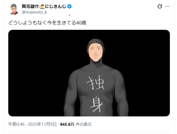人工無能 yomichi tweet media