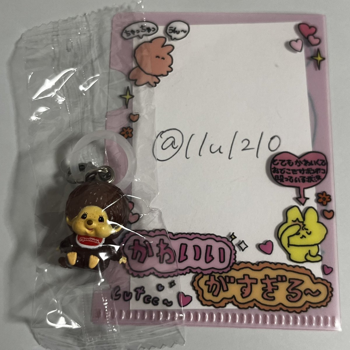 rei⭐︎ tweet media