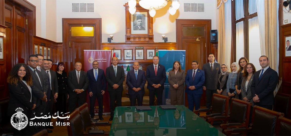 بنك مصر Banque Misr tweet media