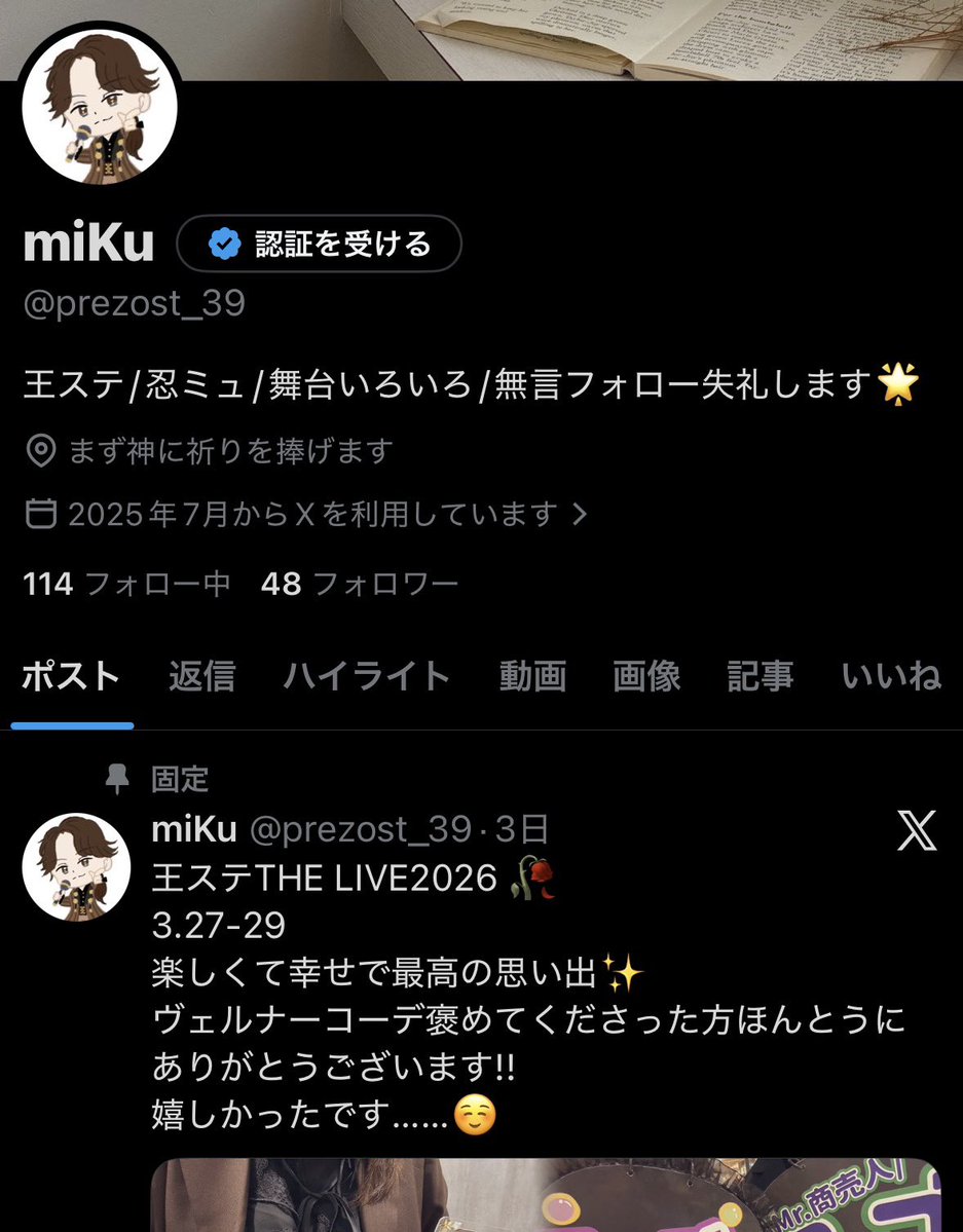 miKu tweet media