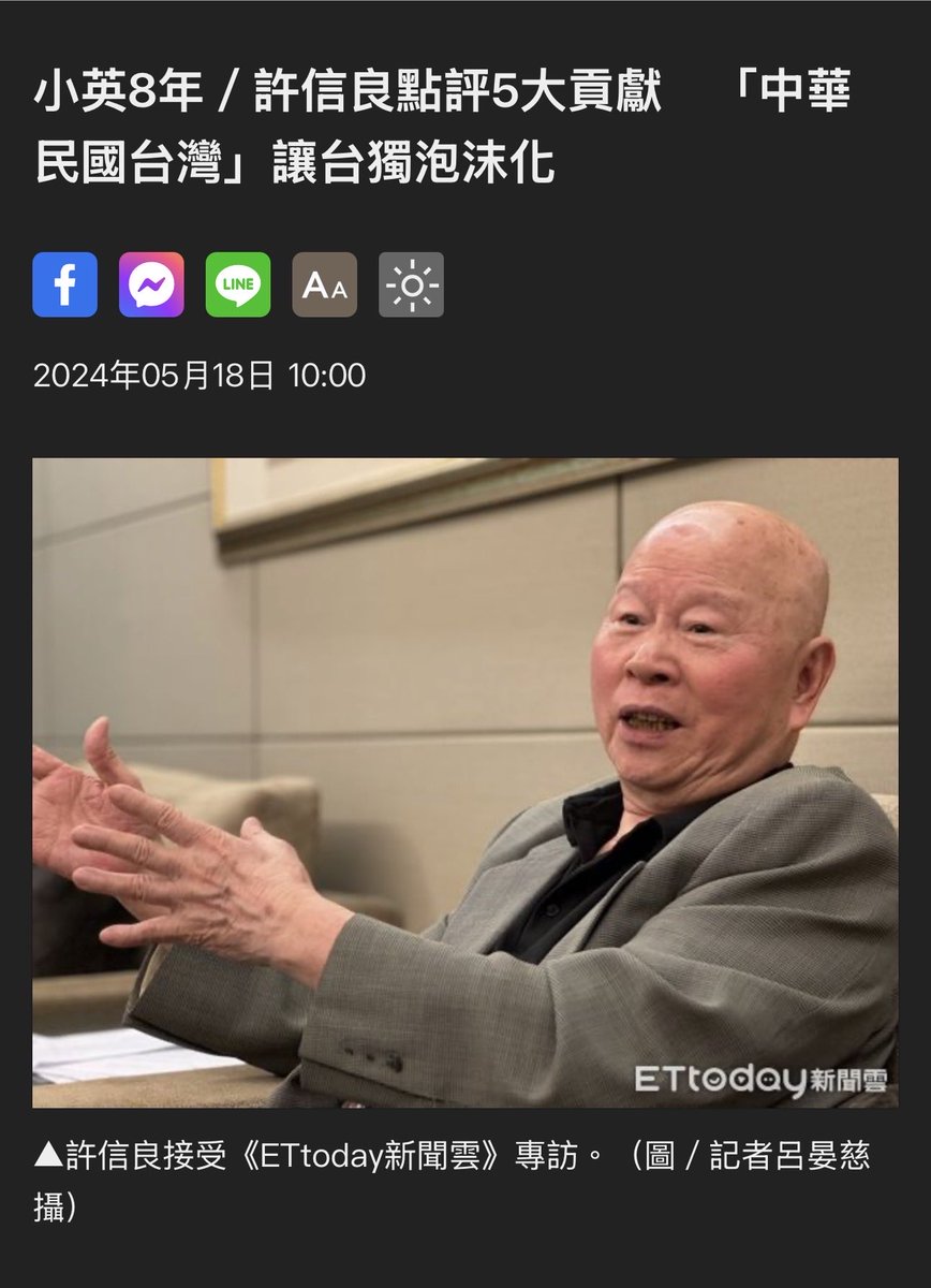 「葉武華」 tweet media