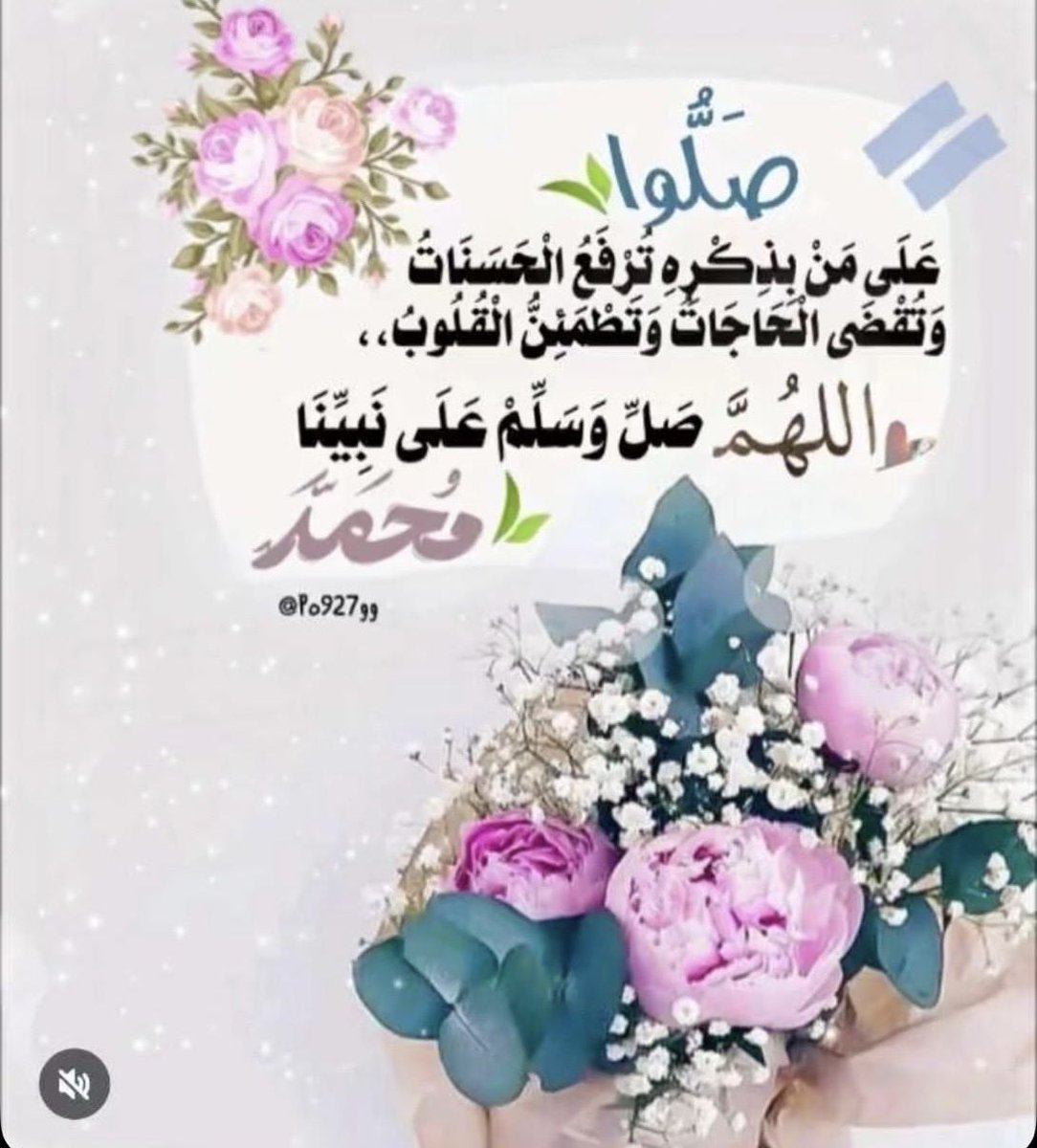 فََٓطُوم🙋🏼‍♀️💜 tweet media