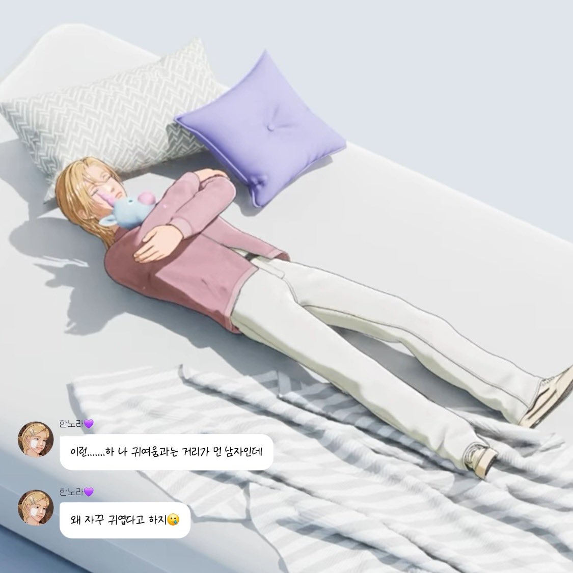 ᴺᴬ໒꒱ tweet media