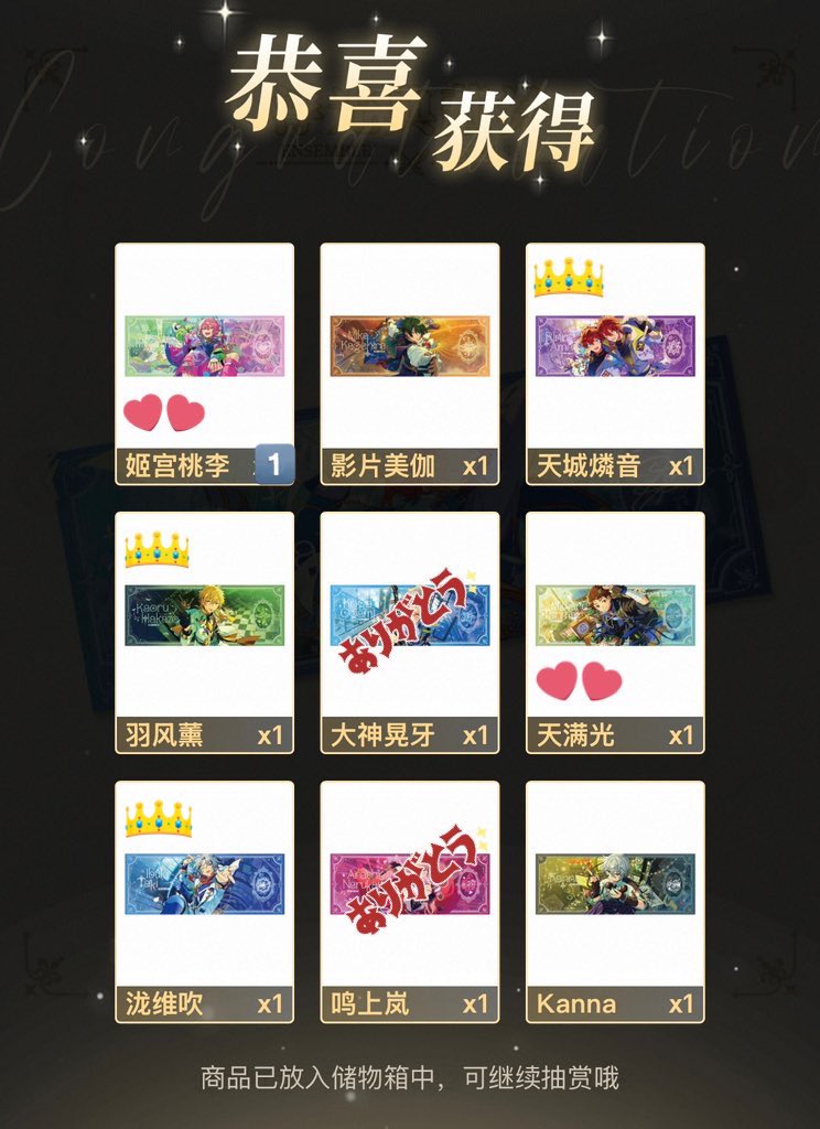 葉櫻【取引垢】 tweet media