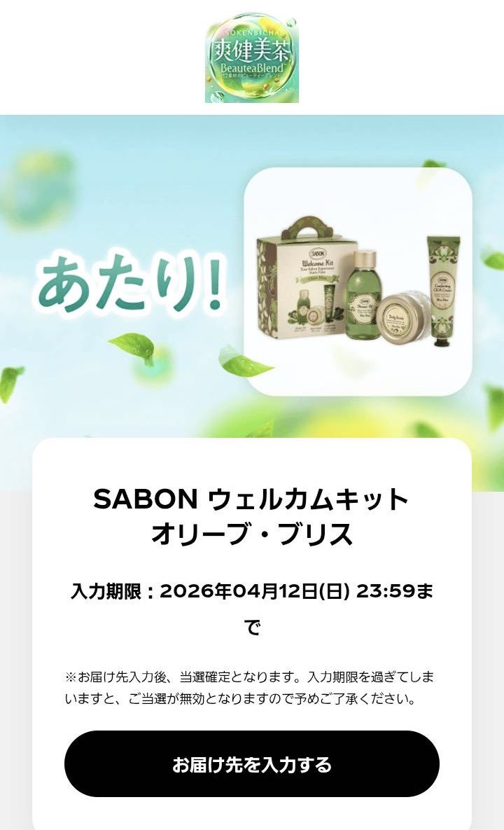 いろママ tweet media