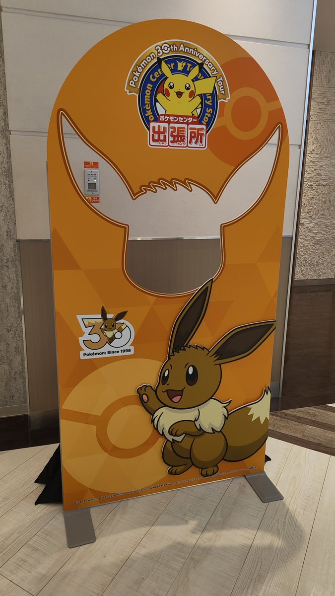 Koshoi tweet media