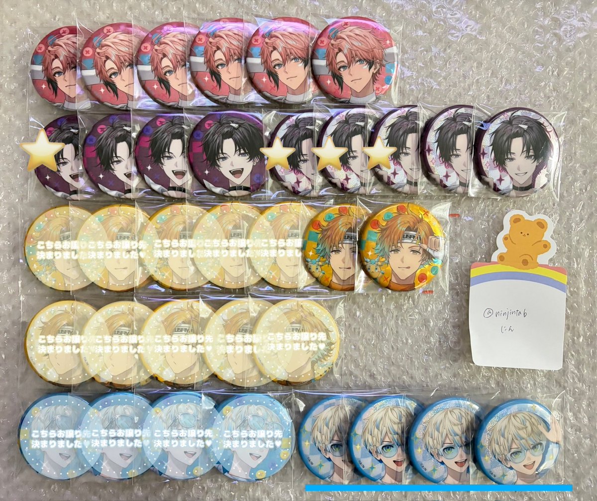 のえ@取引 tweet media