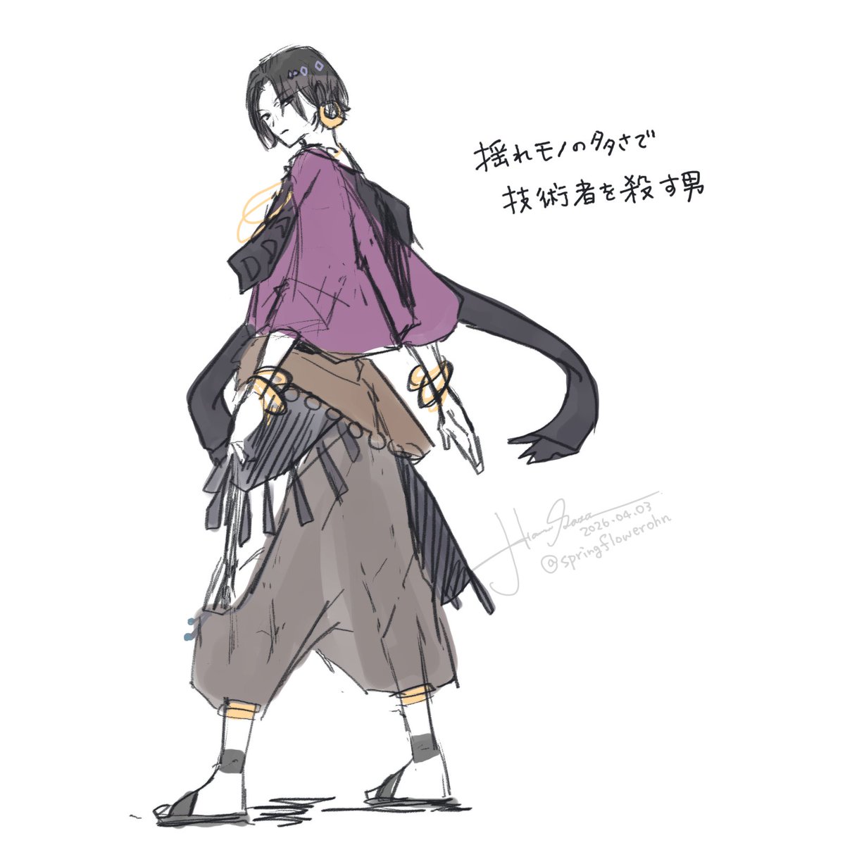 お花さん tweet media