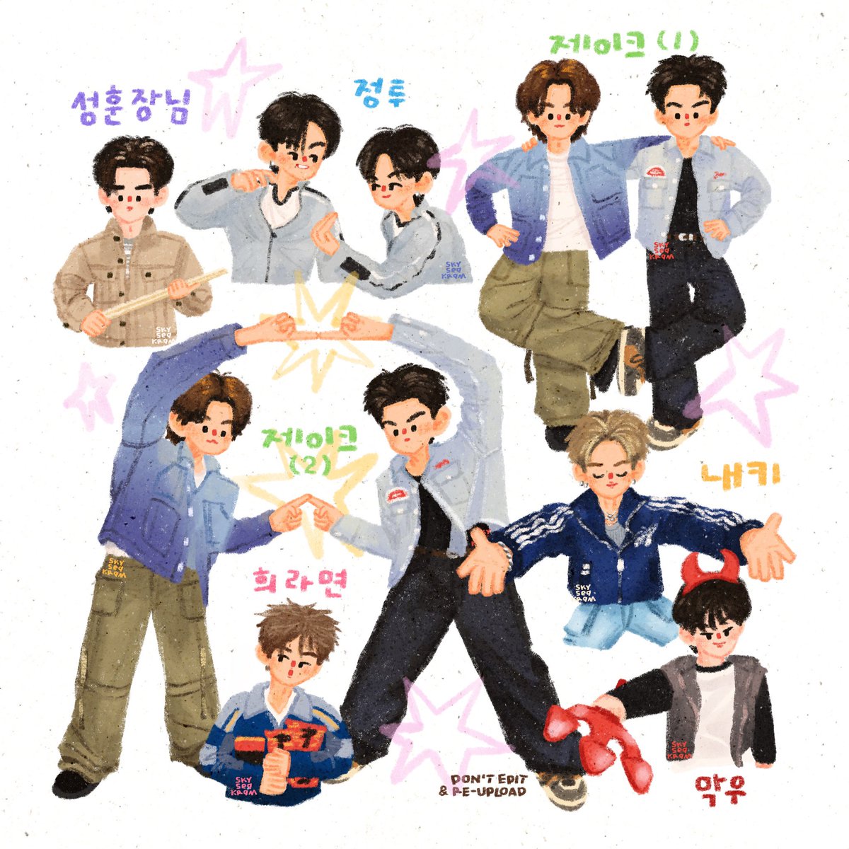 ˖* skyseakram *˚ꕀ tweet media