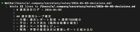 シモグン｜AIアプリ開発 フリーランス tweet media