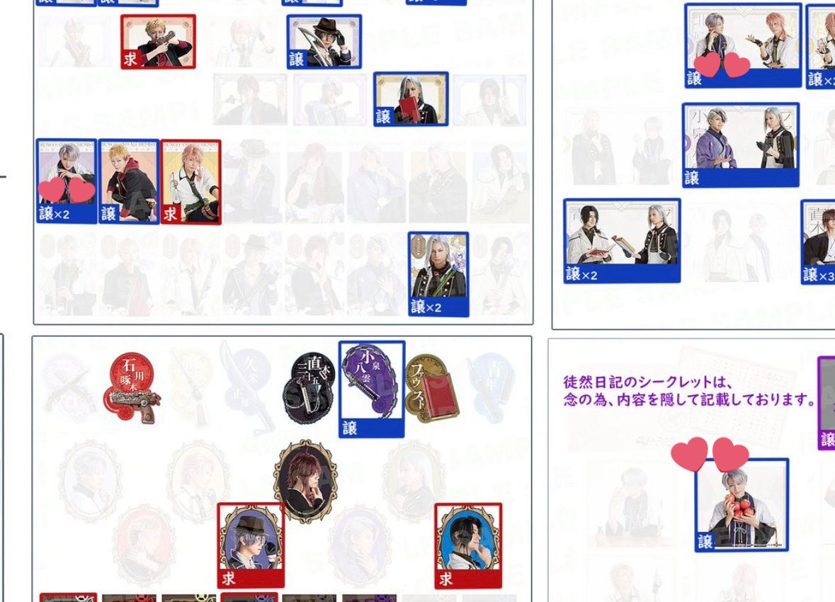 やたい@郵送の場合ツイフィ必読 tweet media