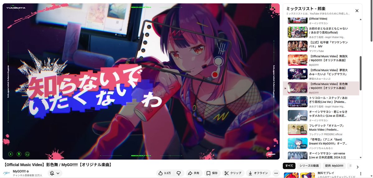 花園電気鉄道(花園紗英)/次未定 tweet media