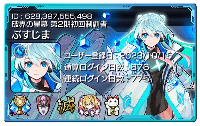 ぶすじま tweet media