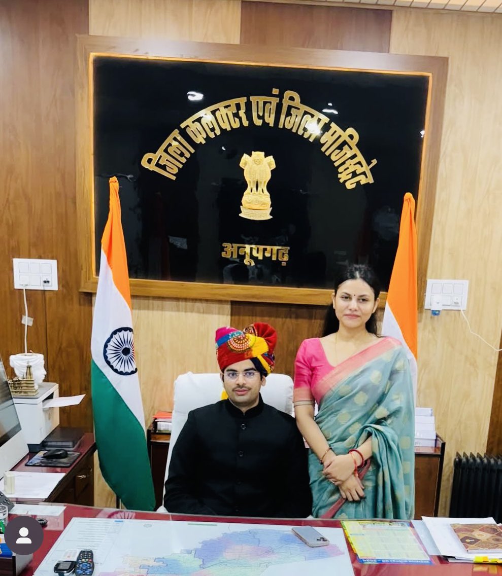 डीडवाना कुचामन ज़िला कलेक्टर के रूप मे अवधेश मीणा सर का स्वागत है !
Avdhesh Meena IAS