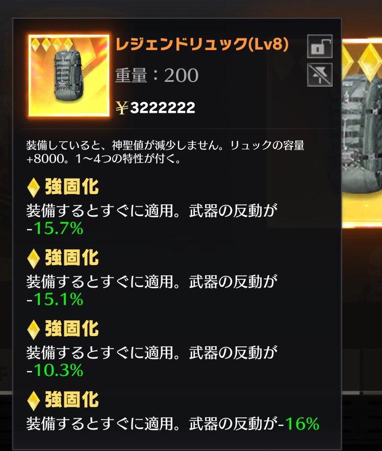 呪物
#ペニンシュラ