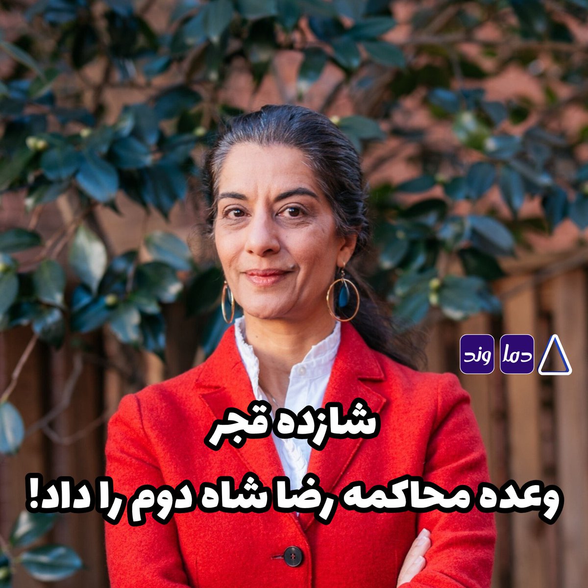 MR YAZDANPANAH tweet media