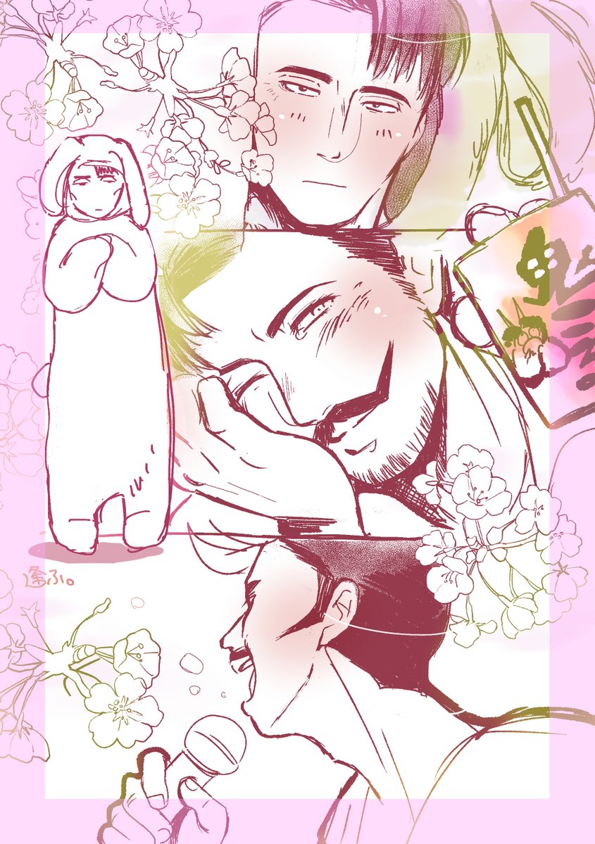 逢ふ。 tweet media