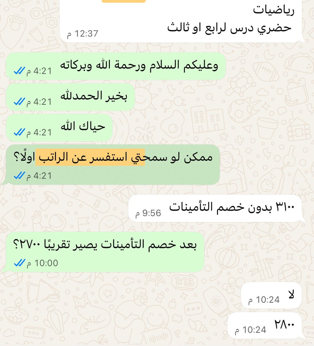 Misa𐙚 tweet media