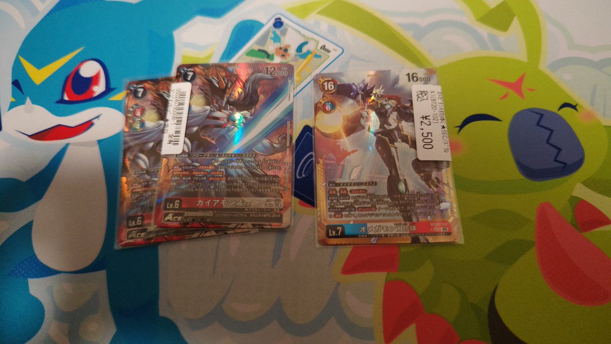 Nick-Cardgamer tweet media