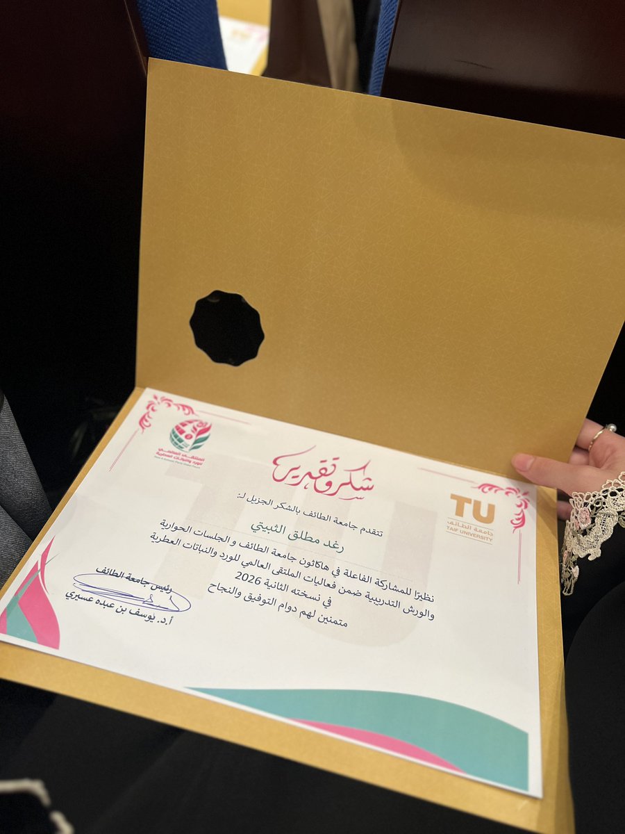 ℞aghad Althobaiti tweet media