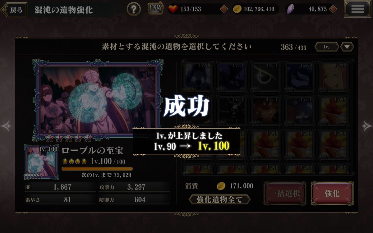 カルカ様最推しの人 tweet media