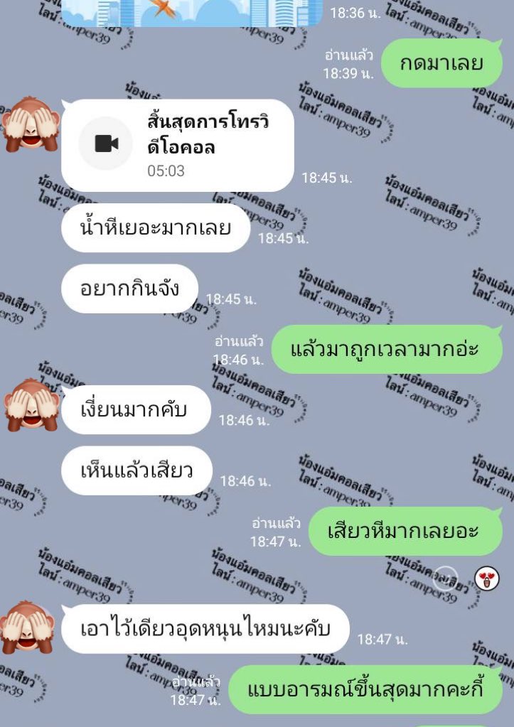psyXaN's tweet photo. กินไหมค่ะเดี๋ยวหนูจะป้อนเอง 💦🦪🐚

𝗟𝗜𝗡𝗘: amper39 
ไลน์เพิ่มเพื่อน: https://t.co/p2NWfbhtRR 

#imgforลั่น #ยืมเมจforsex #เงี่ยน #ครางเสียว #เซ็กโฟน #คุยเสียว #ยืมเมจforเงี่ยน #รับเปิดกล้อง #คอลเสียว #รับคอลเสียวเปิดกล้อง https://t.co/3XDuYeMQaQ