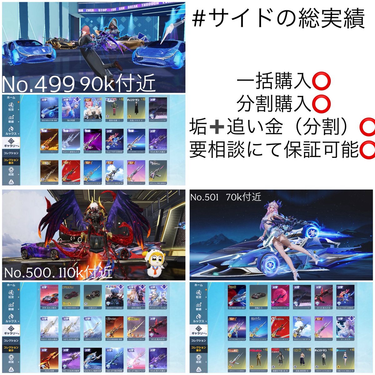 サイド荒野垢専門店→準備中••••• tweet media