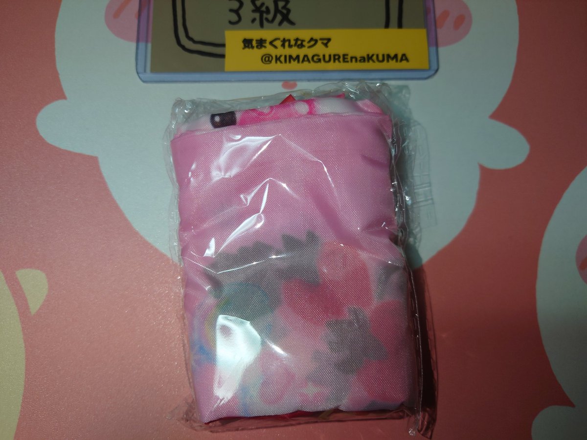 気まぐれなクマ＠取引垢 tweet media