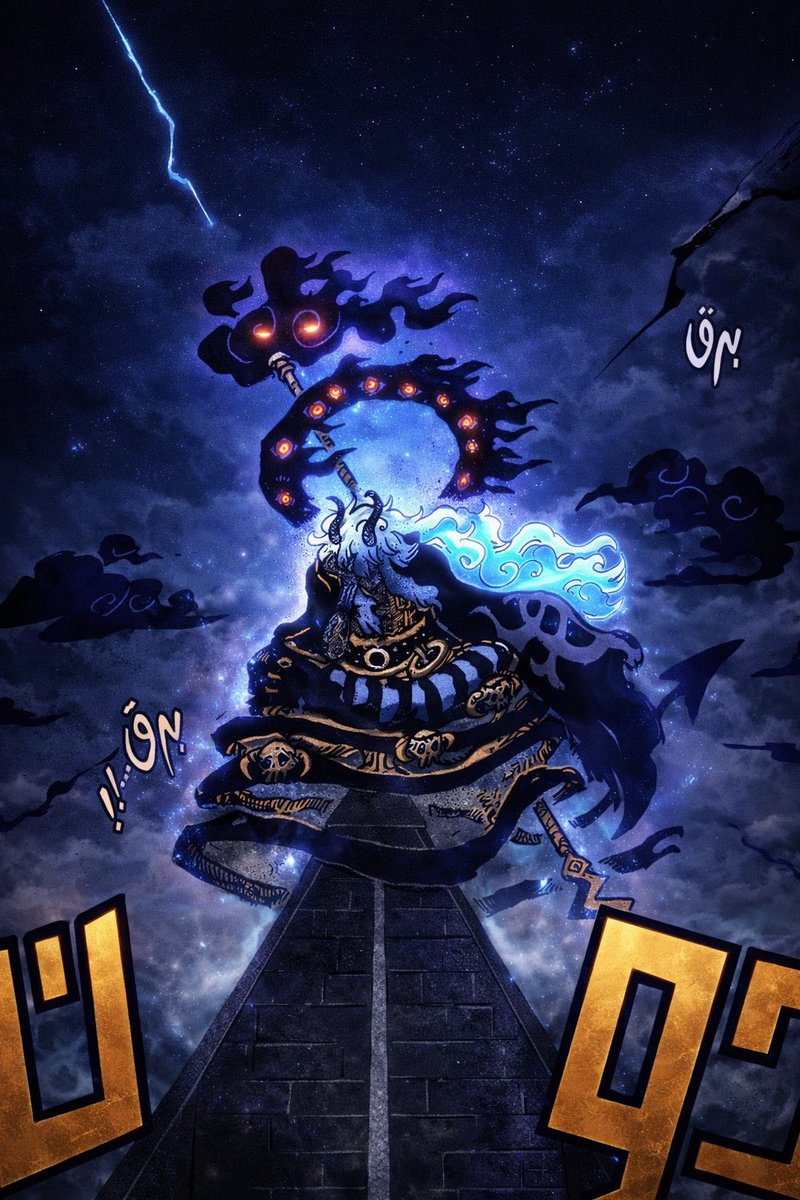 👹🔥Dragon Slayer🔥👹 tweet media