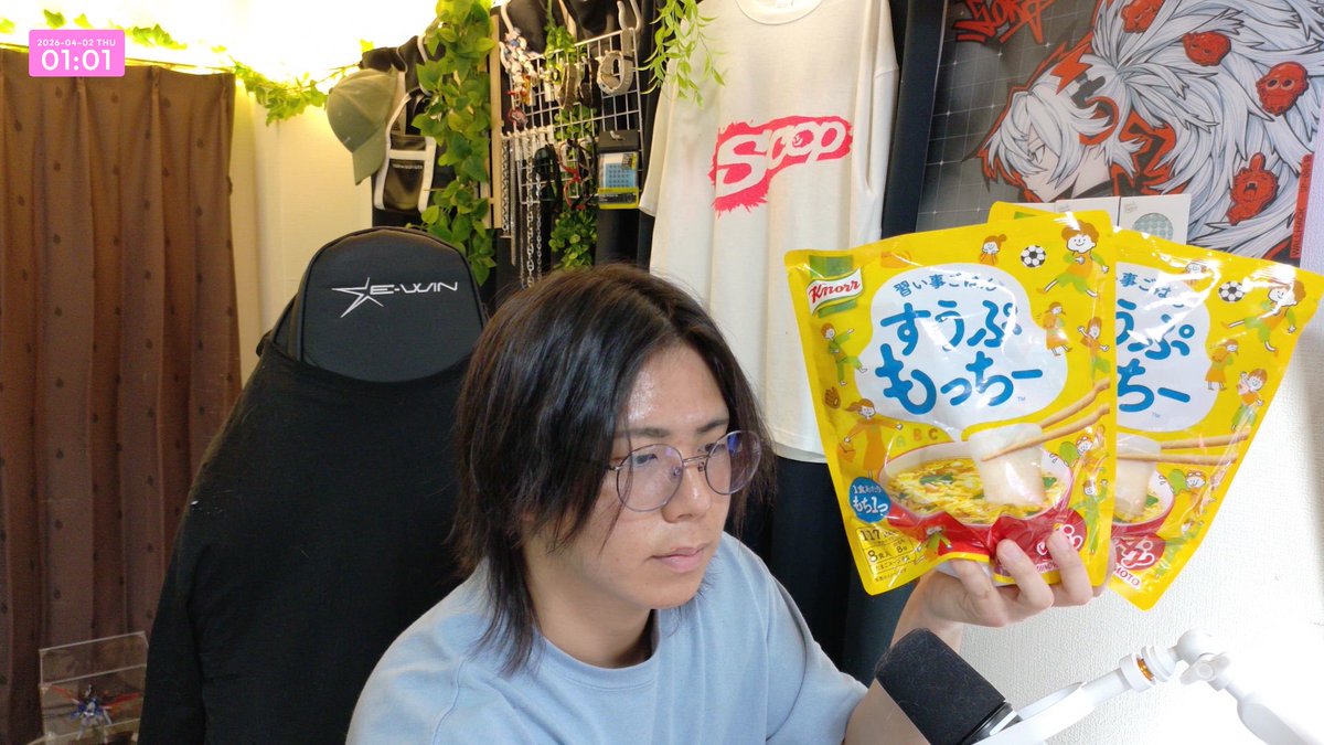 #PR #味の素kk #すうぷもっちー 

夜の小腹のお供に最適！
いや！夜以外もいい！
作り方も簡単で楽！！
欲張りさんの為に餅2個バージョンもあるよ