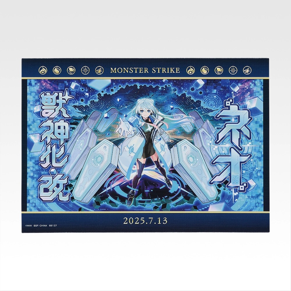 ヌメキュロス tweet media