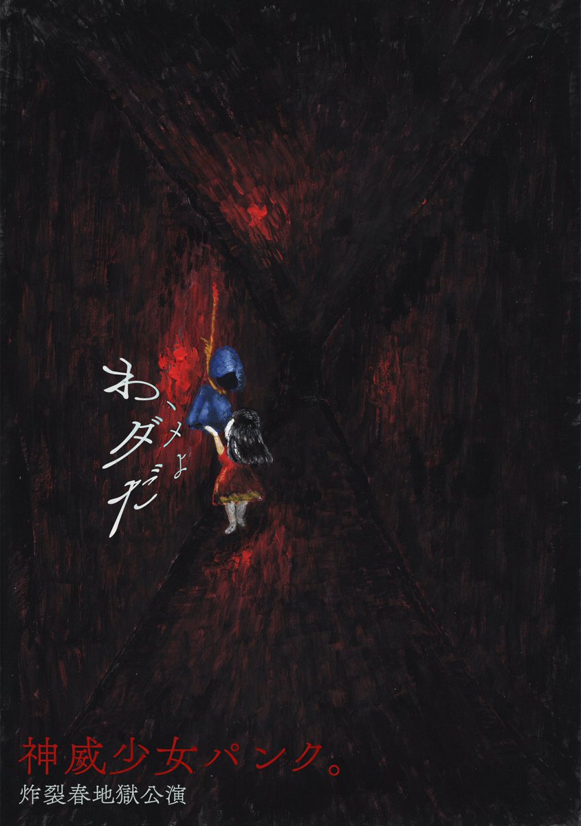 竹田大将 tweet media