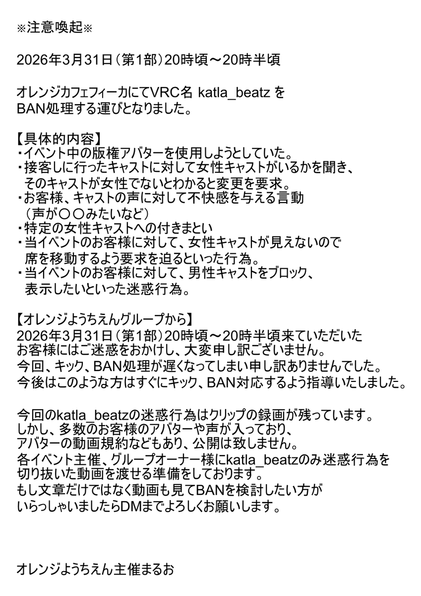 オレンジようちえん tweet media