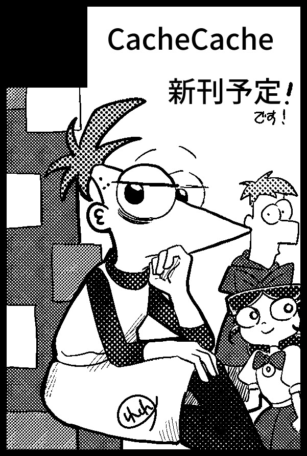 れれ　東７ Ｏ31b tweet media