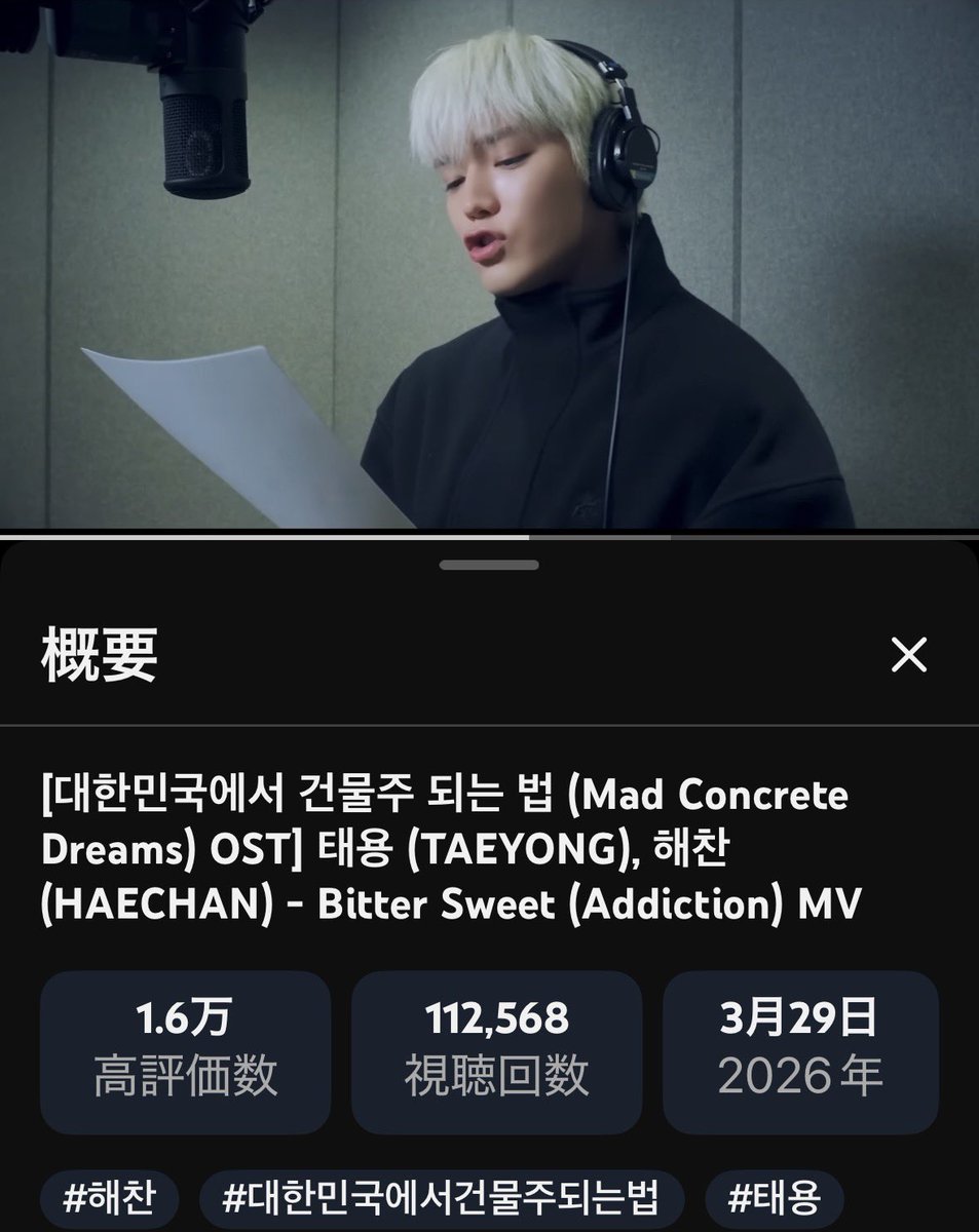 🌱双葉🌹 #AlwaysWithTaeyong tweet media