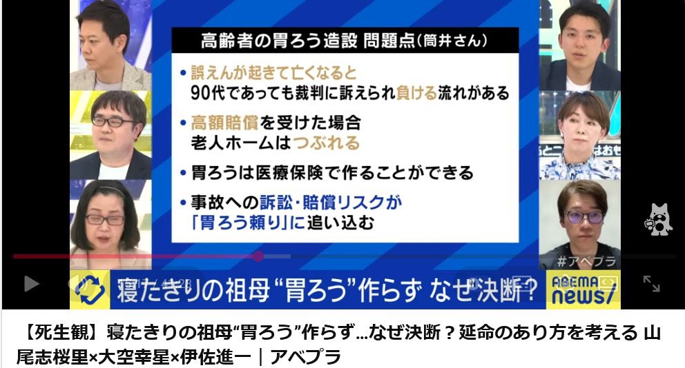 clonidine tweet media