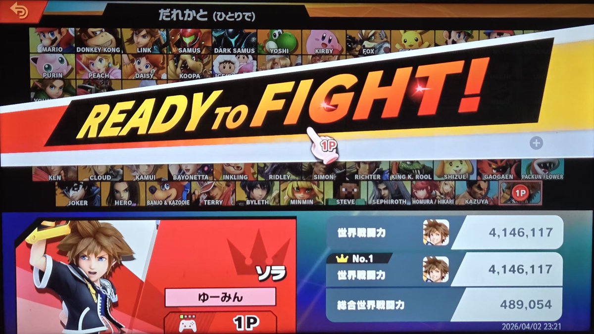 ゆーみん tweet media