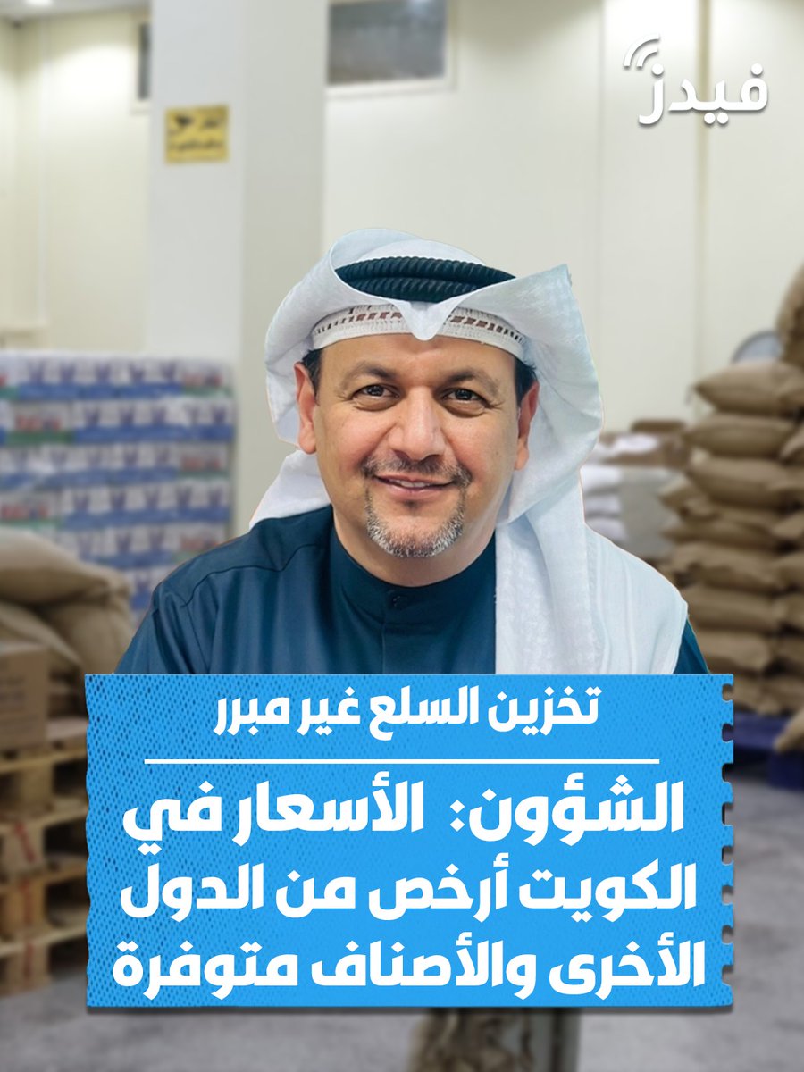 فيدز tweet media