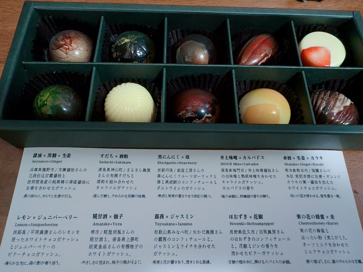 めがぱいせん tweet media