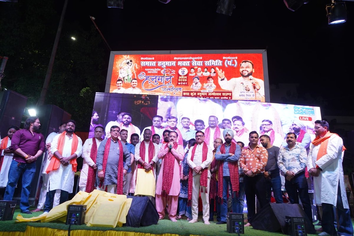 अंजनीगर्भ संभूतं कपीन्द्रं सचिवोत्तमम्।
रामप्रियं नमस्तुभ्यं हनुमन् रक्ष सर्वदा॥

आज श्री हनुमान जन्मोत्सव के पावन अवसर पर श्री हनुमान मंदिर समिति, कृष्णा नगर एवं प्राचीन सिद्ध श्री हनुमान मंदिर, गीता कॉलोनी में आयोजित श्री बालाजी संकीर्तन व सुंदरकांड पाठ कार्यक्रम में सम्मिलित