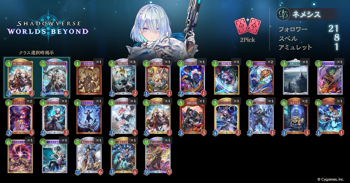 打たないで tweet media