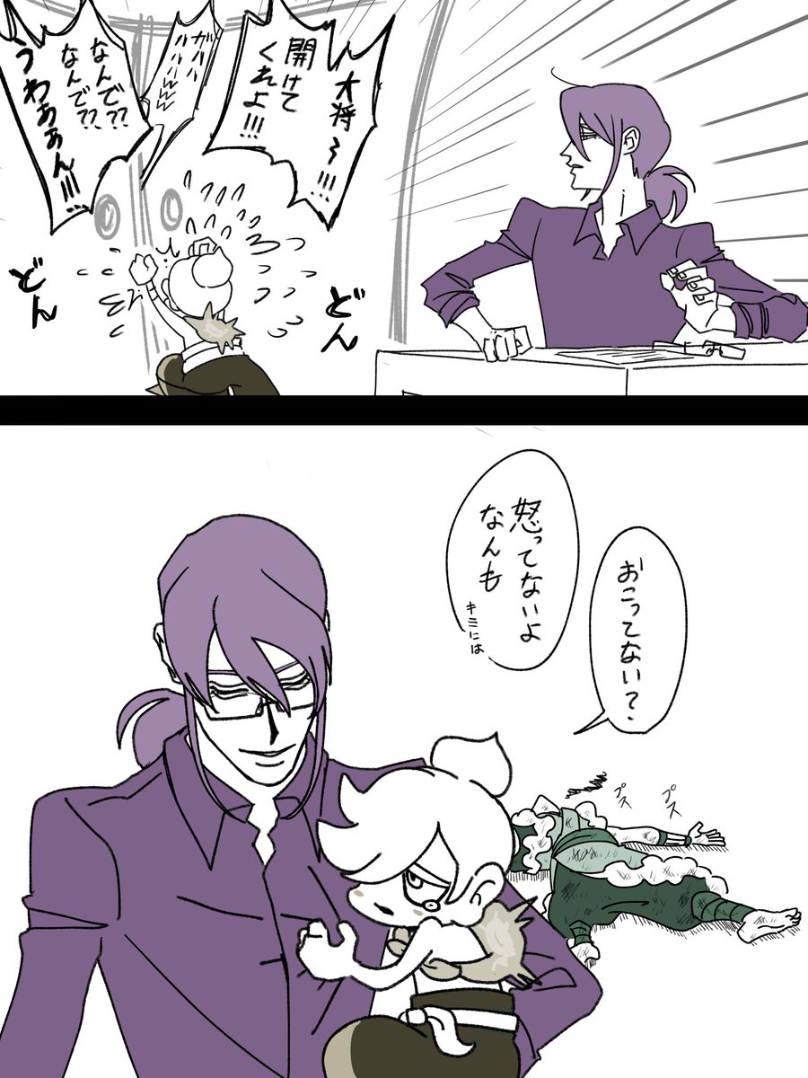 やよい tweet media