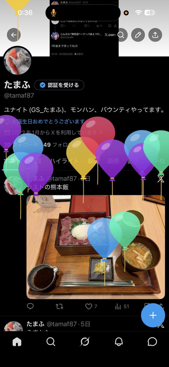 たまふ tweet media