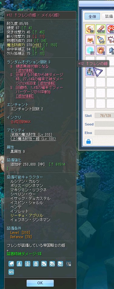 ココムッツ@TWロゼ鯖 tweet media