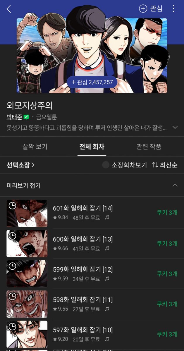 𝐋𝐨𝐨𝐤𝐢𝐬𝐦 | بالعربية tweet media