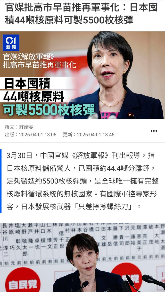 PhôeKhahChiūⁿ🟩⬜🟩 tweet media