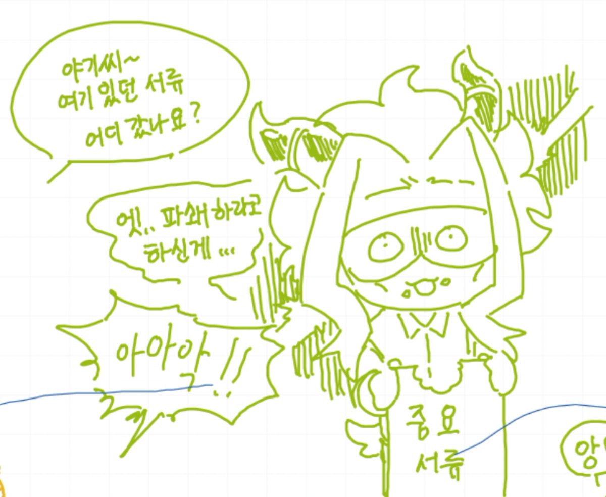 뱀부🍃_(우히온ll참가) tweet media