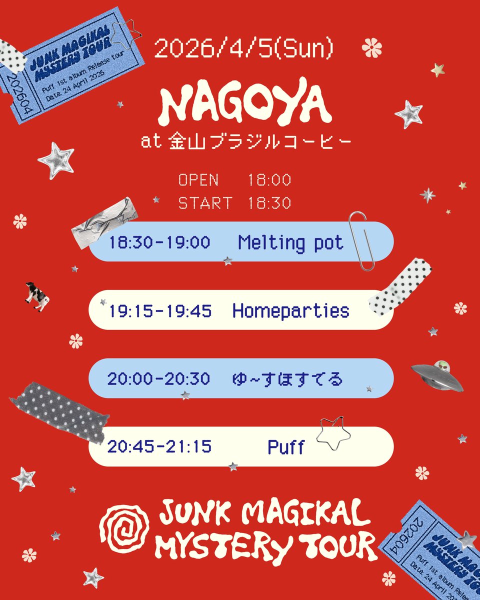 iraminaaaaaa's tweet photo. 名古屋のみんな〜今週末ライブ来てくれ〜 https://t.co/s4A5NLMY5j