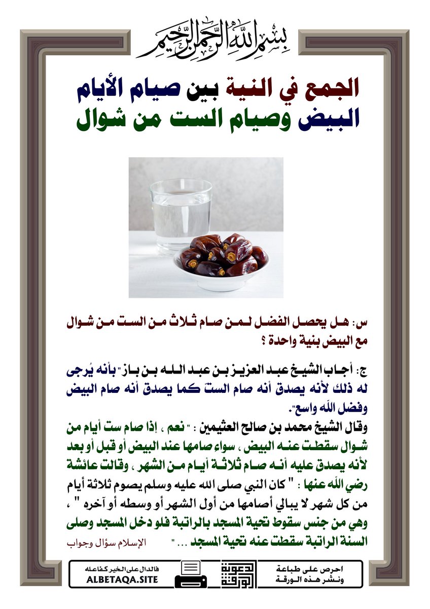 ساره السعوديه#محمد💙🤍 tweet media